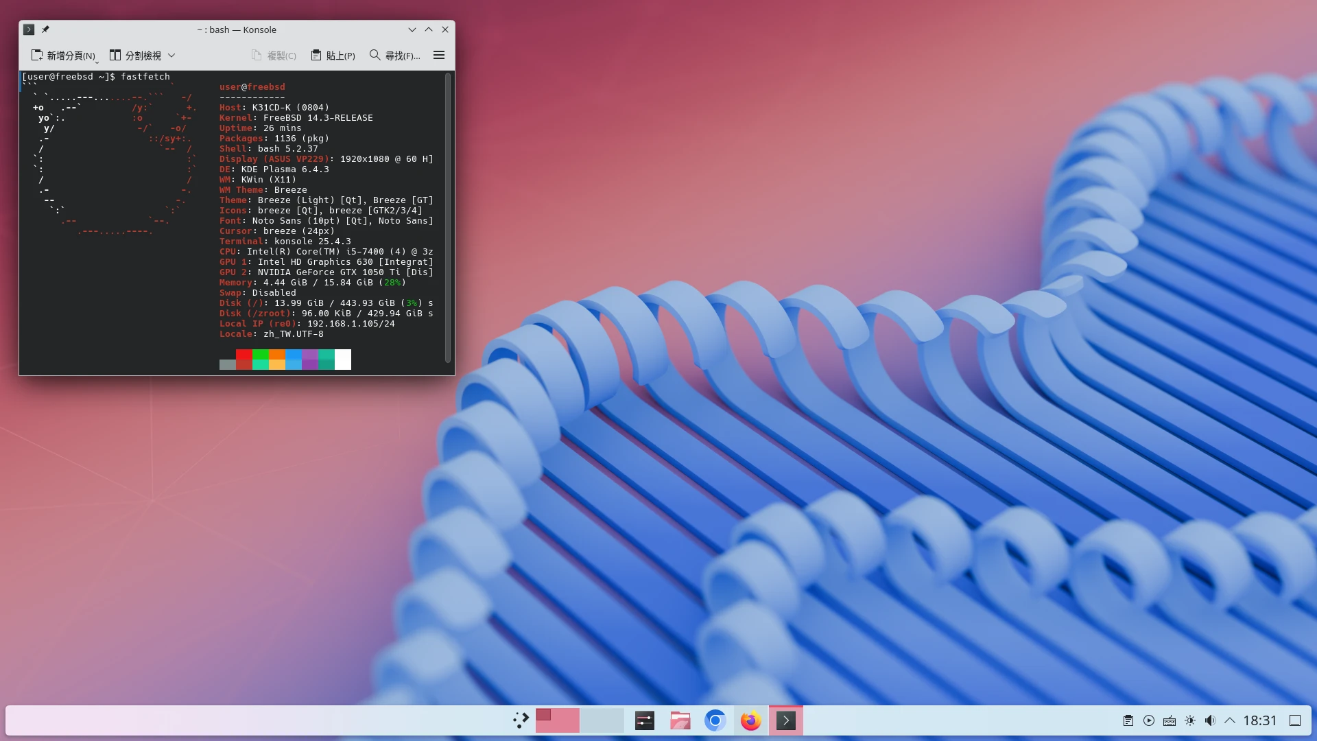plasma.webp
