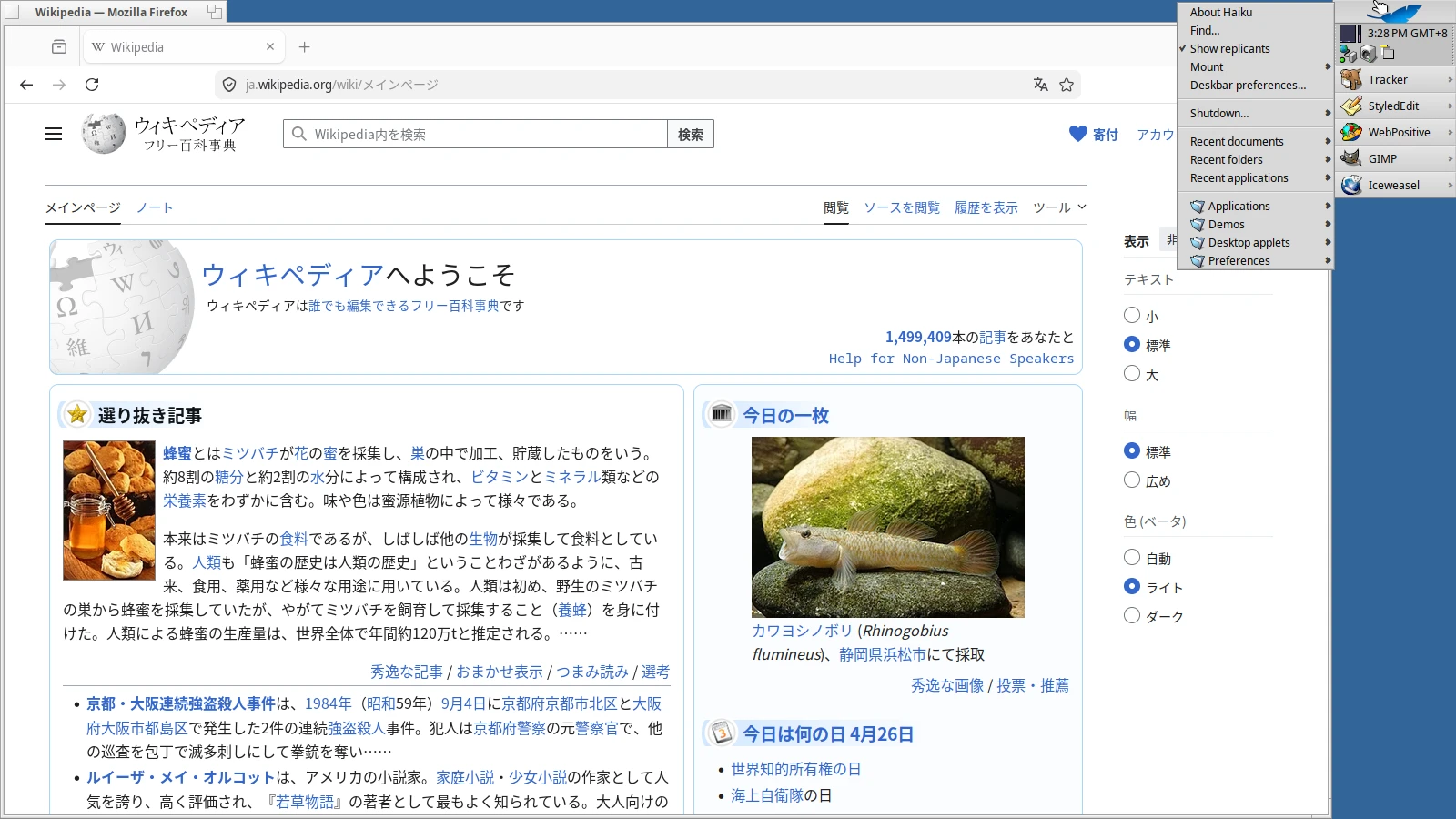 taksbar.webp