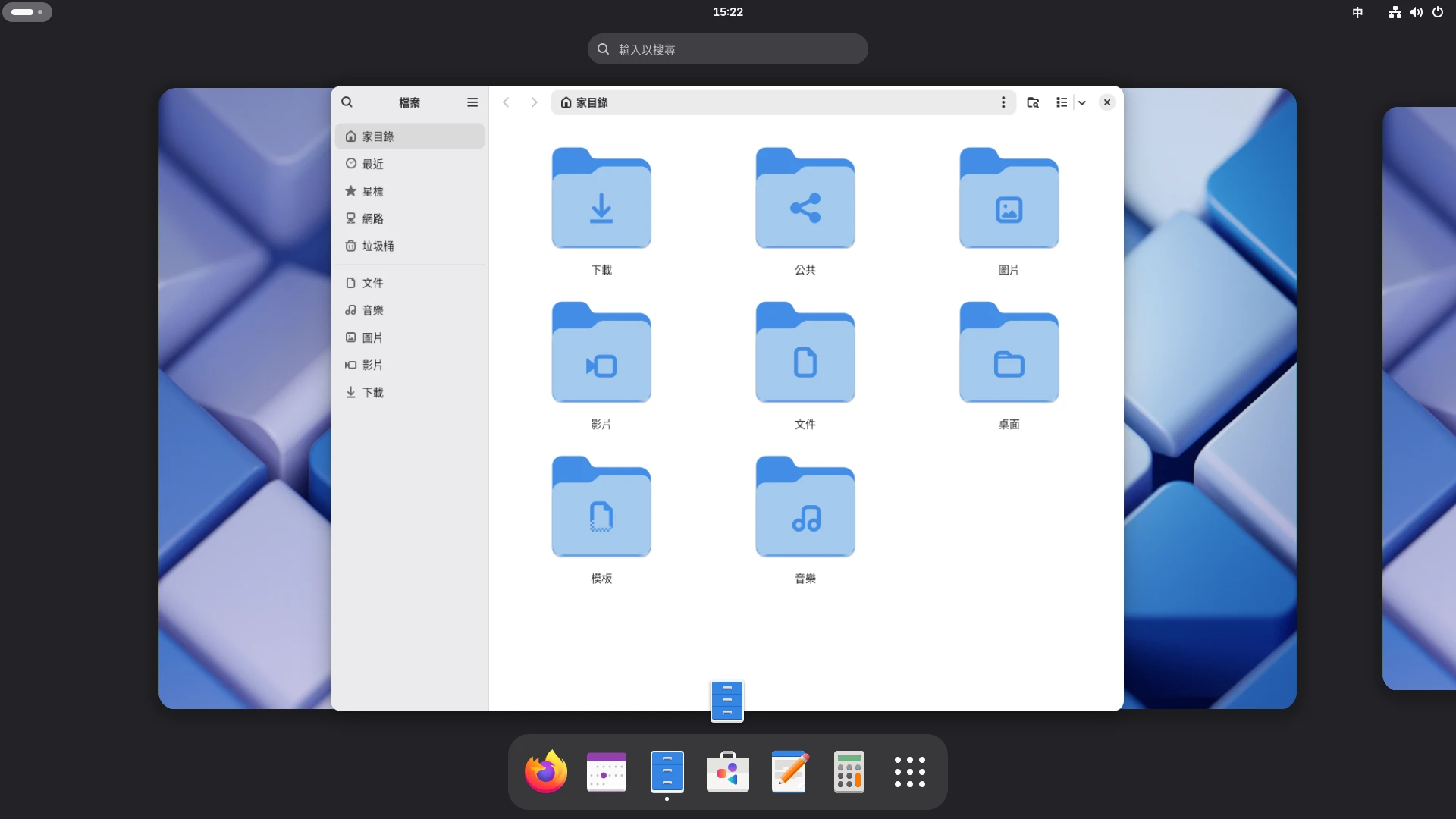 fedora-gnome.webp